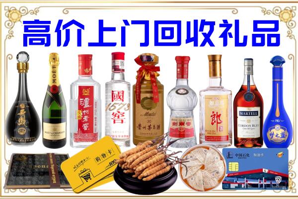 临西诚信回收茅台酒瓶