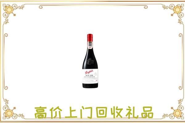 临西附近回收奔富