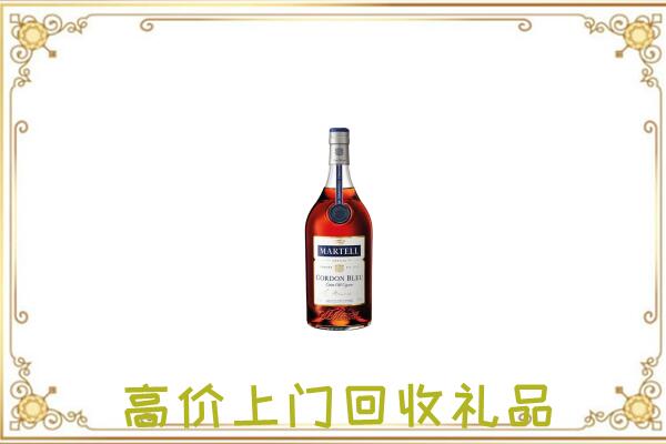 临西附近回收马爹利