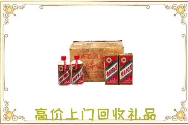 临西附近回收铁盖茅台