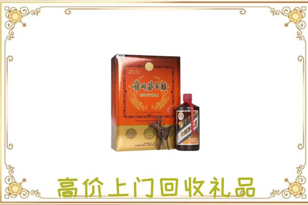 临西附近回收陈年茅台酒