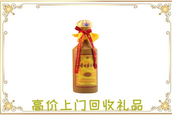 临西附近回收15年茅台