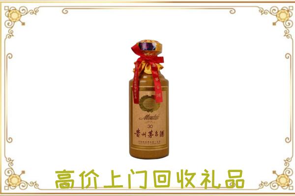 临西回收30年茅台