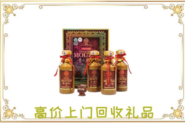 临西回收50年茅台